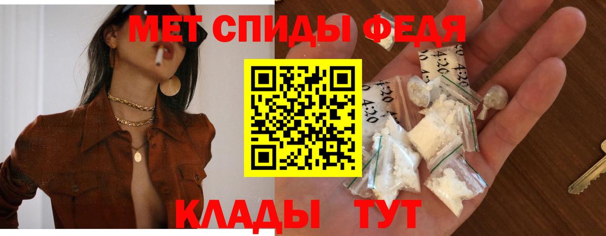 АМФЕТАМИН Розовый Волгоград