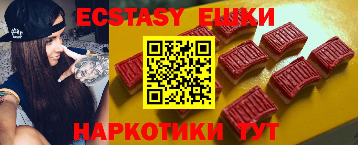 ЭКСТАЗИ Cube Волгоград