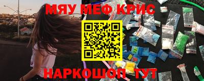 мефедрон Лесосибирск