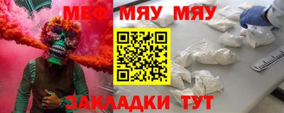мефедрон Лесосибирск