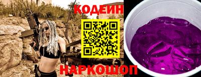 MESCALINE Ликино-Дулёво