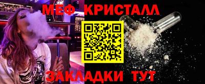 мефедрон Лесосибирск