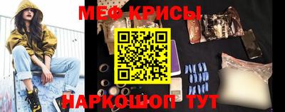 мефедрон Лесосибирск