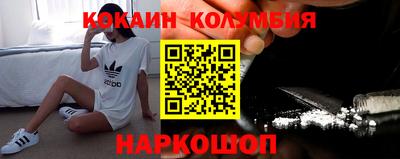 MESCALINE Ликино-Дулёво