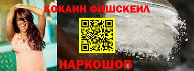 мефедрон Лесосибирск