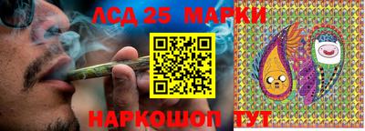 ГАЛЛЮЦИНОГЕННЫЕ ГРИБЫ Ливны