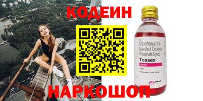 мефедрон Лесосибирск