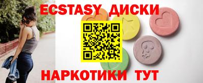 мефедрон Лесосибирск