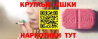 ГАЛЛЮЦИНОГЕННЫЕ ГРИБЫ Ливны