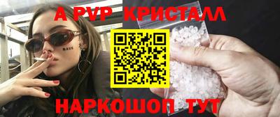 ГАЛЛЮЦИНОГЕННЫЕ ГРИБЫ Ливны