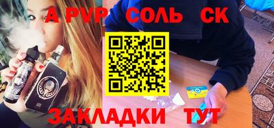 ГАЛЛЮЦИНОГЕННЫЕ ГРИБЫ Ливны