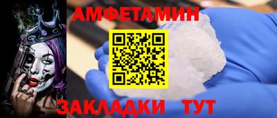 ГАЛЛЮЦИНОГЕННЫЕ ГРИБЫ Ливны