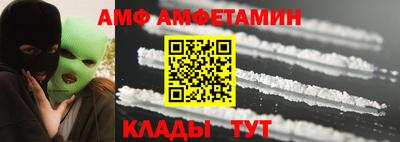 мефедрон Лесосибирск
