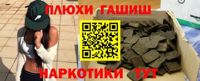 ГАЛЛЮЦИНОГЕННЫЕ ГРИБЫ Ливны
