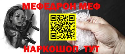 MESCALINE Ликино-Дулёво