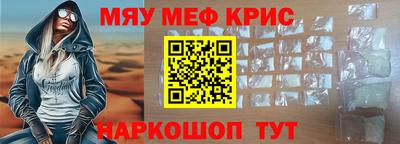 мефедрон Лесосибирск