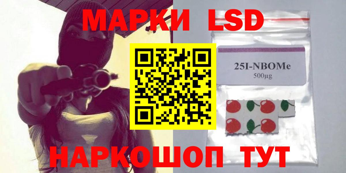 ЛСД экстази ecstasy  Вход с VPN  LSD-25 экстази  Волгоград 