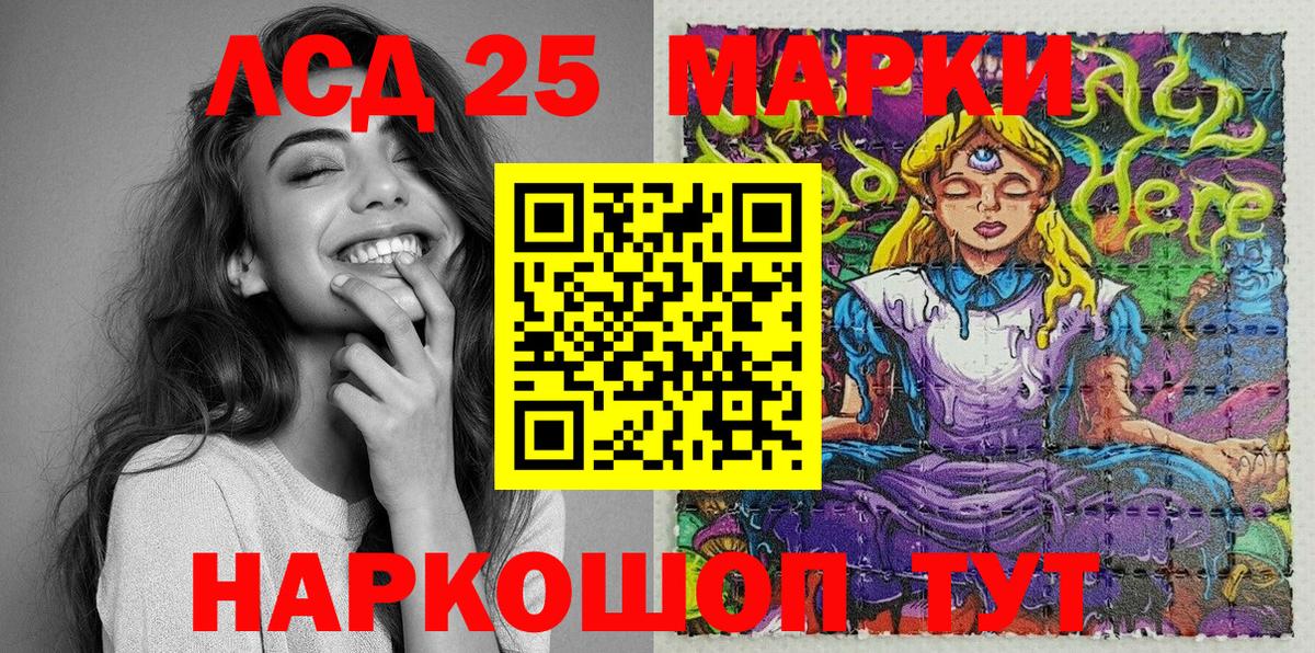 Марки N-bome 1,5мг  Вход с VPN  Марки NBOMe  Марки N-bome 1,5мг  Волгоград 
