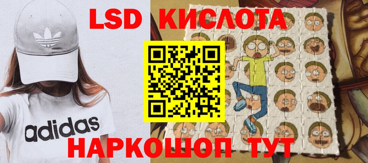 Марки N-bome 1,5мг Волгоград