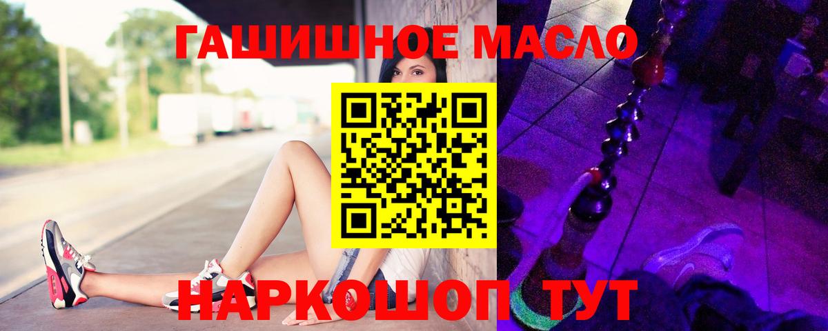 цены   ТГК Wax  Вход с VPN  Волгоград  Дистиллят ТГК Wax 