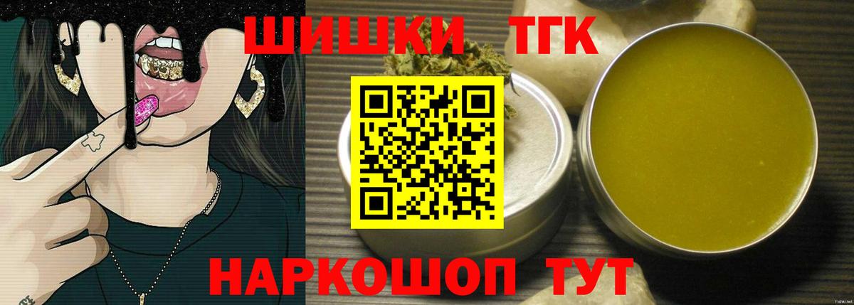 Бошки Шишки SATIVA & INDICA  Каннабис сатива  Вход с VPN  Волгоград  Шишки марихуана THC 21% 